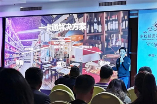 精彩回顧丨2020多粉新品發(fā)布會 · 珠海站完美收官！