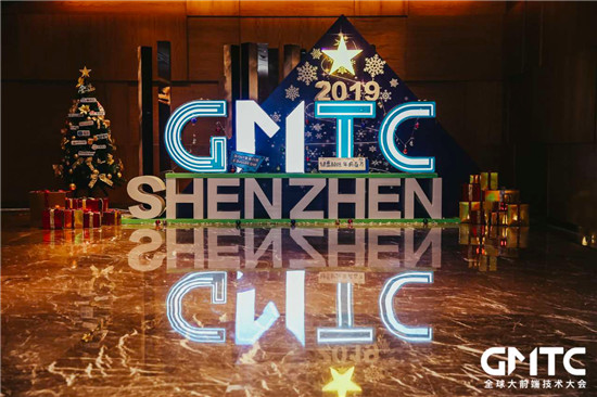 GMTC全球大前端技術(shù)大會(huì)在深圳盛大開幕!