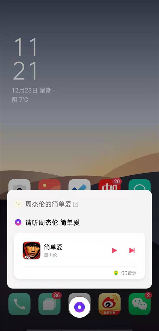 幫助解決用戶場景化需求，ColorOS Breeno 語音亮點功能盤點