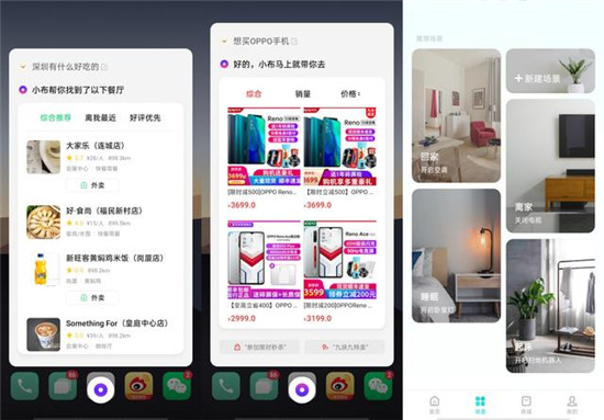 幫助解決用戶場景化需求，ColorOS Breeno 語音亮點功能盤點