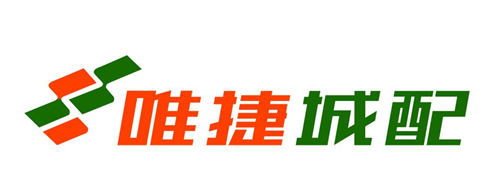 萬億城配市場的“實(shí)力玩家”——運(yùn)輸成本下降15%的背后秘訣