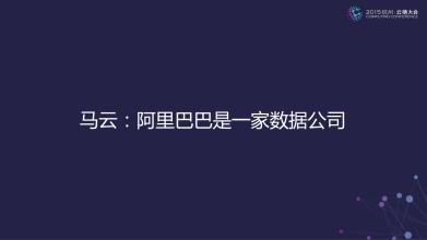 數(shù)瀾科技：《數(shù)據(jù)中臺(tái)：讓數(shù)據(jù)用起來(lái)》榮登當(dāng)當(dāng)圖書熱銷榜