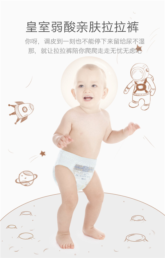 從babycare拉拉褲解析，為何babycare更符合新生代父母育兒觀