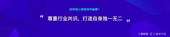 盤！用戶錯(cuò)位重構(gòu)、跨界變現(xiàn)、視頻引力等2019年移動(dòng)互聯(lián)網(wǎng)關(guān)鍵詞