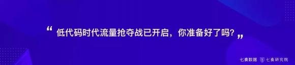 盤！用戶錯(cuò)位重構(gòu)、跨界變現(xiàn)、視頻引力等2019年移動(dòng)互聯(lián)網(wǎng)關(guān)鍵詞