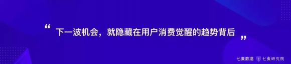 盤！用戶錯(cuò)位重構(gòu)、跨界變現(xiàn)、視頻引力等2019年移動(dòng)互聯(lián)網(wǎng)關(guān)鍵詞