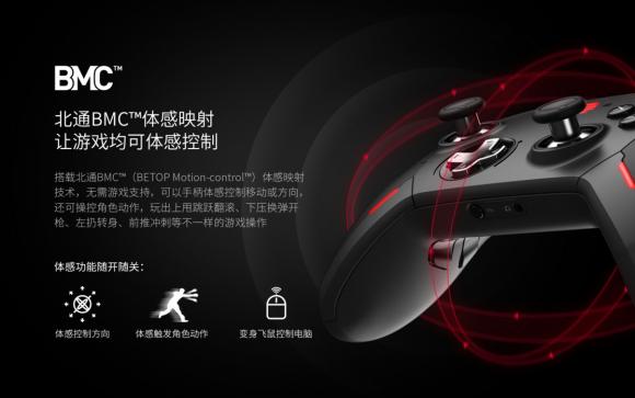 神操作用北通 北通宙斯精英手柄榮獲ZOL2019年度游戲外設(shè)用戶選擇獎