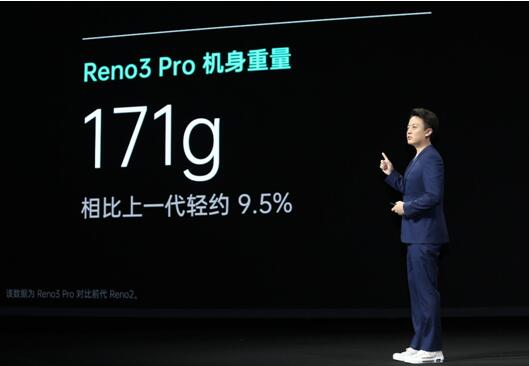 搶占視頻手機(jī)新賽道！OPPO Reno3系列正式發(fā)布