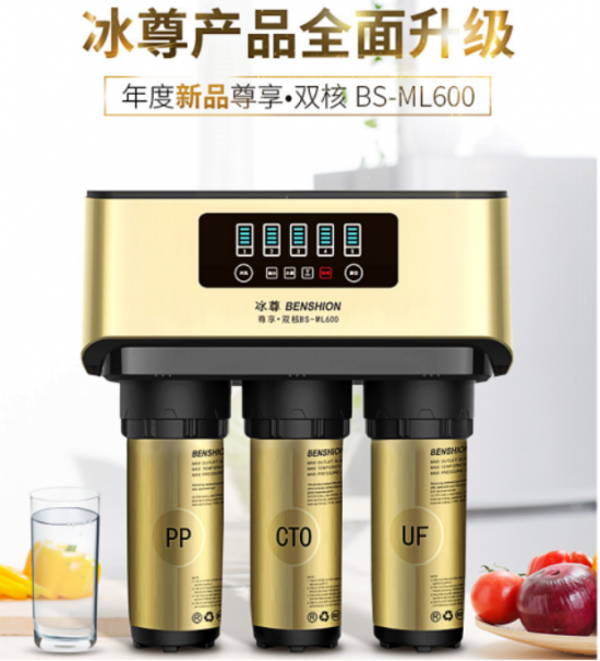 央視 冰尊凈水器十大國際品牌重磅發(fā)布新品 ，凈水器哪個牌子適合您呢？