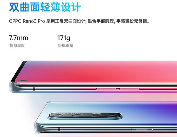 5G視頻手機成爆款！OPPO Reno3系列京東搶先開售