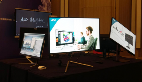 三維聚力高智競，雙核全屏創(chuàng)視紀(jì)——2019AOC全國操盤手大會(huì)盛大召開！
