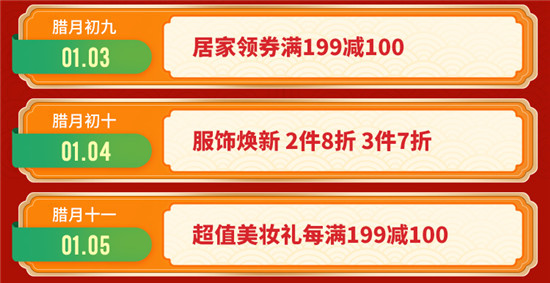 京東年貨節(jié)瘋狂大放價！iPhone11券后低至4688元