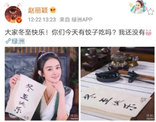 盤點(diǎn)那些只憑“眼“技就讓你入戲的演員，趙麗穎最讓人著迷！