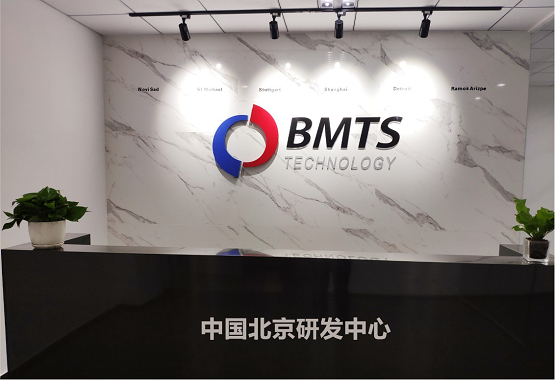 獲得市場高度認可，BMTS再獲四百億元大訂單