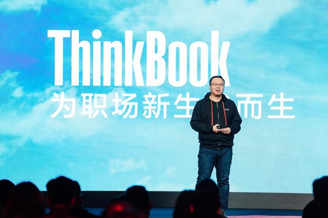 聯想ThinkBook 13s評測 為職場新生而生