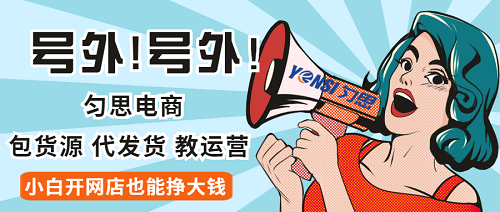 深圳勻思電商：騰訊斥資入股唯品會，股價(jià)飆升18％！