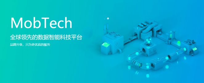 MobTech自研FM模型，推動(dòng)行業(yè)重塑，探索數(shù)據(jù)智能世界