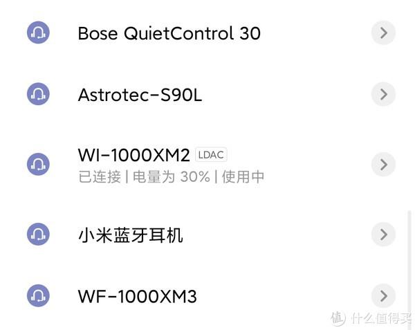 頸掛降噪，新歡還是舊愛？索尼WI-1000 XM2對決BOSE QC30