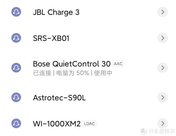 頸掛降噪，新歡還是舊愛？索尼WI-1000 XM2對決BOSE QC30