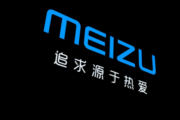 珠海獨(dú)角獸企業(yè)5G時(shí)代大發(fā)力 魅族科技春季將發(fā)5G新品，2019已盈利