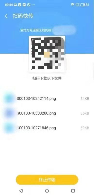 Flyme8攜手魅族16T推出全新智能 Aicy