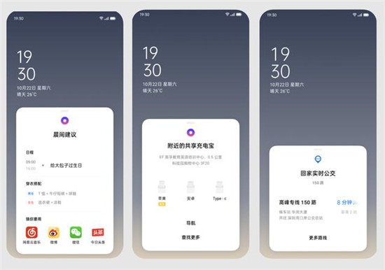 OPPO Reno3 Pro的軟實(shí)力ColorOS 7 有啥奇招？不妨一看