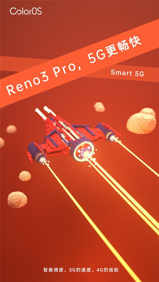 OPPO Reno3 Pro的軟實(shí)力ColorOS 7 有啥奇招？不妨一看