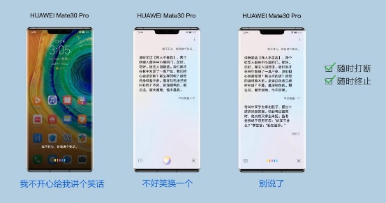 華為Mate 30與iPhone11語音體驗(yàn)大PK，前者大獲全勝！