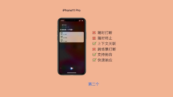 華為Mate 30與iPhone11語音體驗(yàn)大PK，前者大獲全勝！