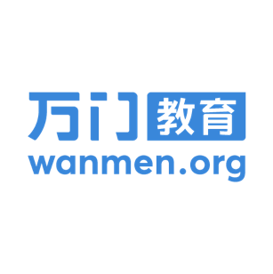 在線教育市場呈“冰與火之歌”局面，萬門教育健康發(fā)展標桿型企業(yè)