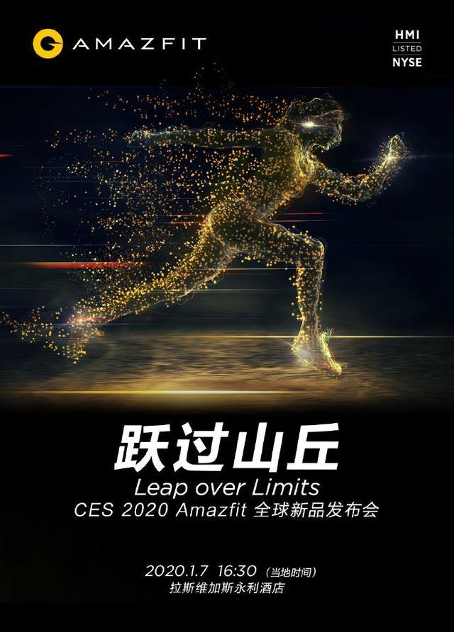 華米科技Amazfit T-Rex 2天后登場(chǎng)CES！20天長(zhǎng)續(xù)航穩(wěn)了