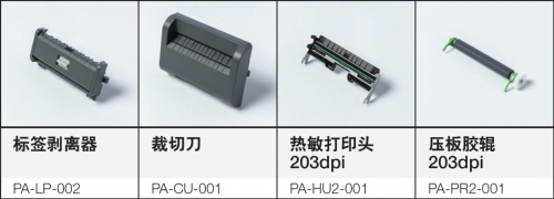 定制我做主 Brother熱敏標(biāo)簽機(jī)TD-4410D新上市