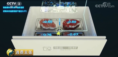 美的冰箱逆勢上揚2019，突破圈層界限，巨量曝光樹立智能冰箱行業(yè)標(biāo)桿