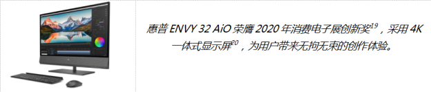 惠普亮相2020年CES消費電子展