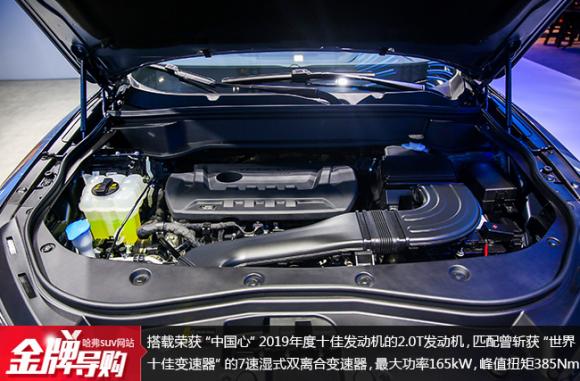 哈弗F7x怎么樣？全新性能版科技升級(jí)打造智慧用車