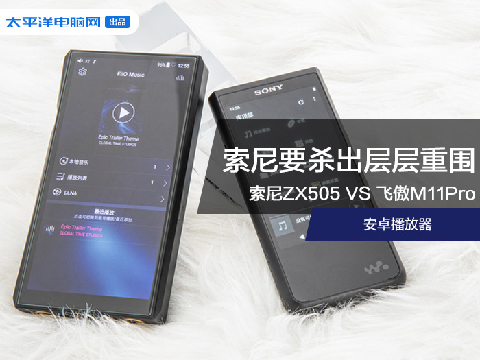 索尼ZX505對(duì)比飛傲M11Pro：索尼要憑借什么殺出層層重圍？