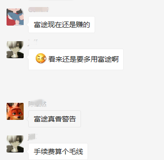 錯過九毛九打新？還有讓股友直呼“真香”的富途暗盤等著你