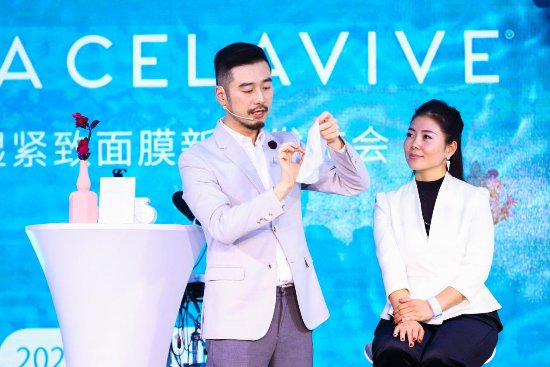 超越你之所見，USANA CELAVIVE凈透保濕緊致面膜新品發(fā)布會圓滿落幕