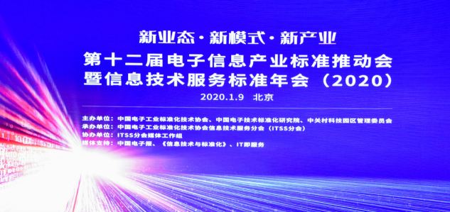 喜訊！榮之聯(lián)獲評(píng)2019中國(guó)智能運(yùn)維百?gòu)?qiáng)