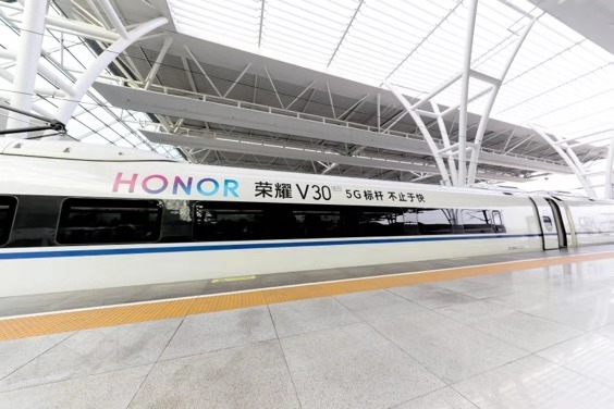 5G高速列車已啟程，榮耀V30曙光之橙祝你2020一定要成