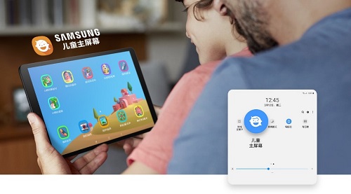 京東年貨節(jié)福利巨獻 三星Galaxy Tab A（2019 10.1英寸）不能錯過