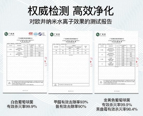 家里的除濕機(jī)應(yīng)該是怎樣的？歐井給你理想答案