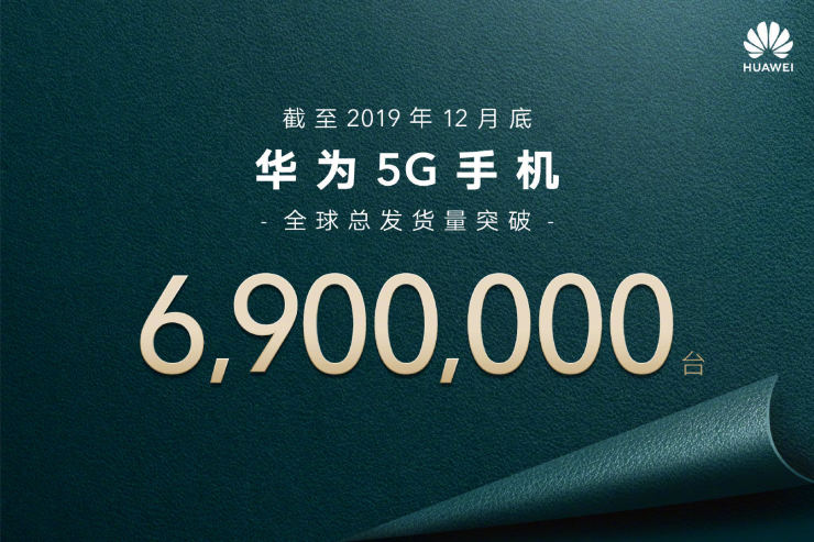 坐實(shí)5G爆款！榮耀V30年貨節(jié)榮獲京東、天貓雙平臺(tái)5G手機(jī)銷量冠軍