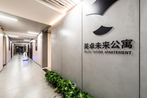 英卓未來公寓旗艦店開業(yè)，賦能智慧酒店新業(yè)態(tài)