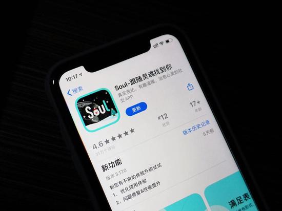 對話Soul App創(chuàng)始人：微信之外，機(jī)遇何在