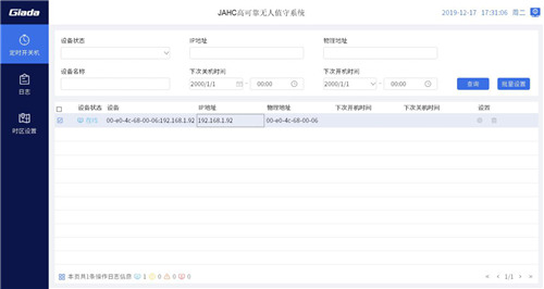 杰和科技IBC-361工控主板助力工業(yè)機(jī)器人應(yīng)用