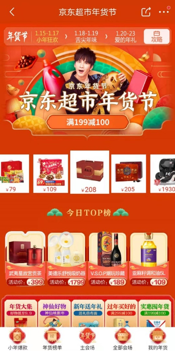 寵物航空箱同比增長(zhǎng)100%，京東超市年貨節(jié)寵物用品受消費(fèi)者青睞