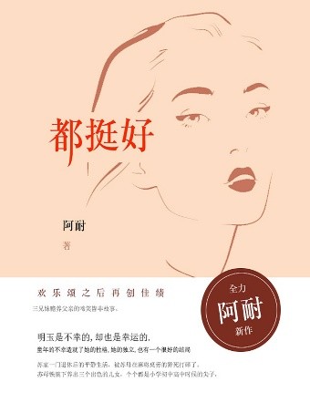 拿好這九本書，華為閱讀陪伴你解決過年回家所有難題