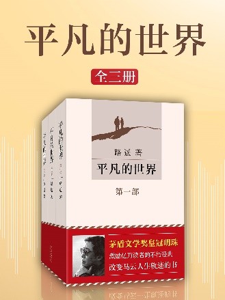 拿好這九本書，華為閱讀陪伴你解決過年回家所有難題