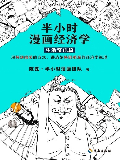 拿好這九本書，華為閱讀陪伴你解決過年回家所有難題